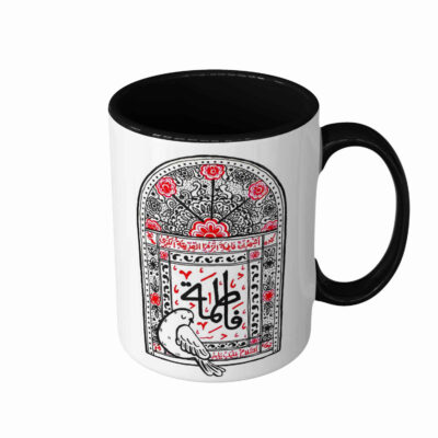 Islamic Ceramic Coffee Mug - Artistic Fatemeh Pattern