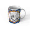 Islamic Ceramic Coffee Mug - Ya Fatima Alzahra Pattern