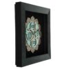 Clock with Islamic Design Featuring Wood Inlaid Inlaid 4 Qul