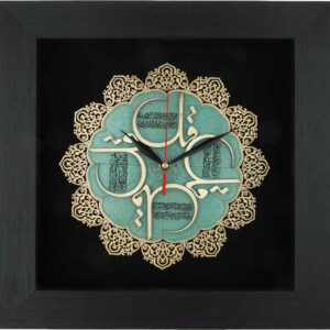 Clock with Islamic Design Featuring Wood Inlaid Inlaid 4 Qul