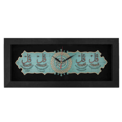 Traditional Islamic Wood Inlay Wall Clock with Four Qul Design – Religious Decor for Prayer Rooms and Muslim Homes