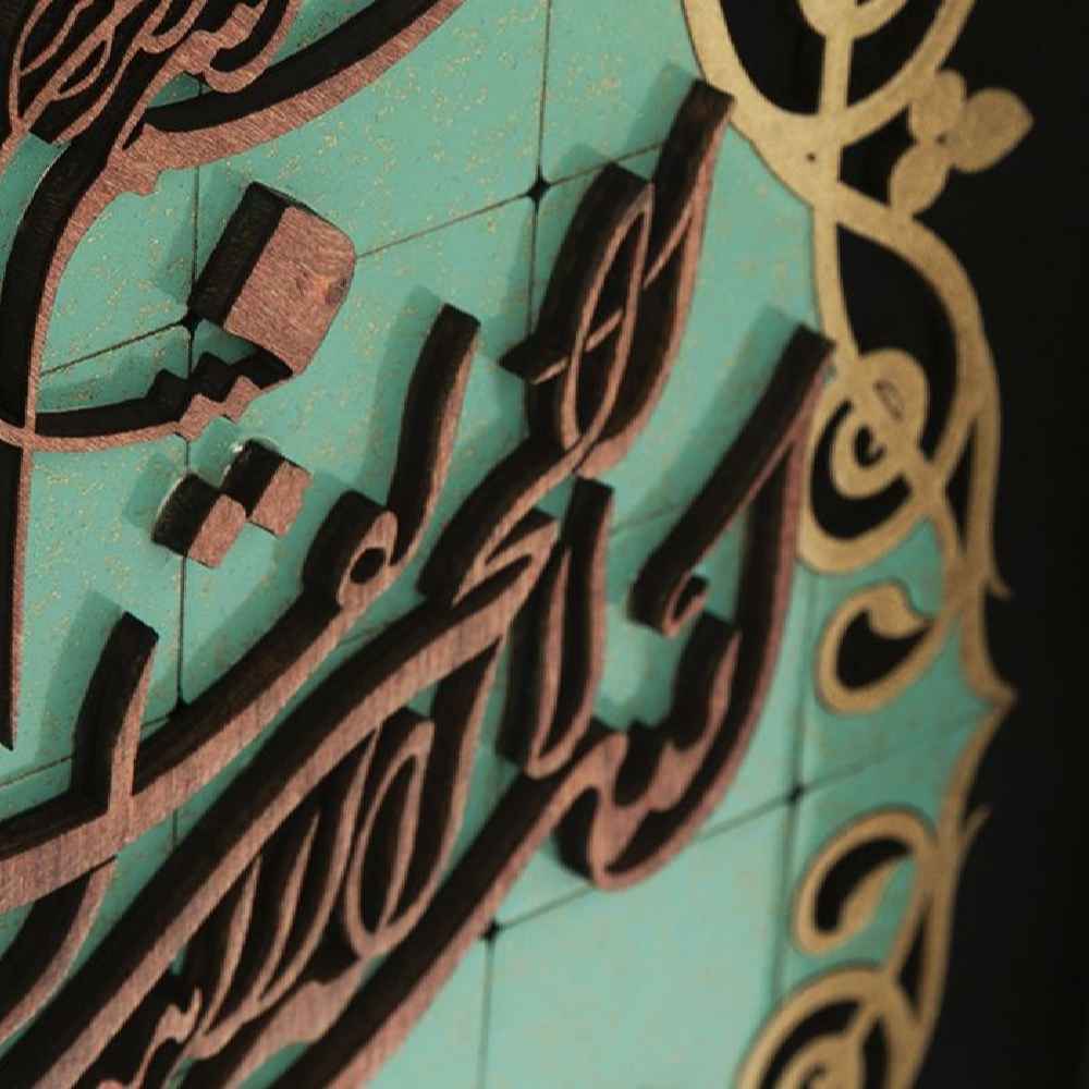 Islamic Decor Clock with Wood Inlaid Ayatul Korsi Design