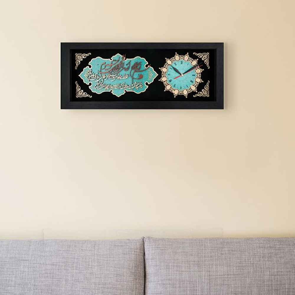 Islamic Wall Clock with Wood Inlaid Ayatul Kursi Verse