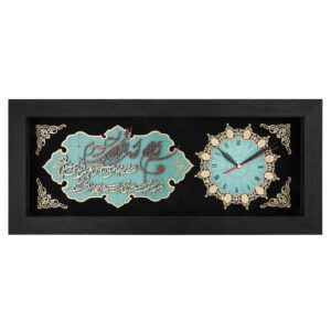 Islamic Wall Clock with Wood Inlaid Ayatul Kursi Verse