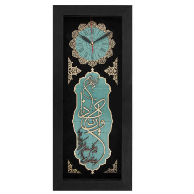 Artistic Islamic Wood Inlay Wall Clock with Four Qul Calligraphy – Religious Decor for Prayer Rooms and Muslim Homes