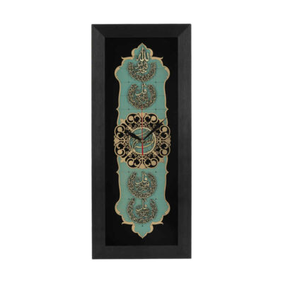 Artistic Islamic Wood Inlay Wall Clock with Four Qul Design – Religious Decor for Prayer Rooms and Muslim Homes