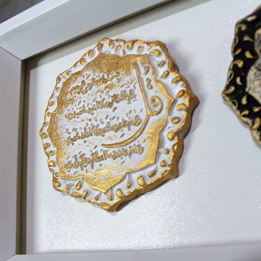 Decorative Islamic Ceramic Art Model Chahar Qol