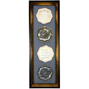 Decorative Islamic Ceramic Art Model Char Qul