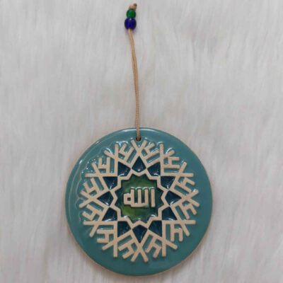 Allah Islamic Pottery Wall Decor for Muslim Home Decoration