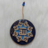 Islamic Pottery Wall Hanging Amulet Model Allah Mohammad