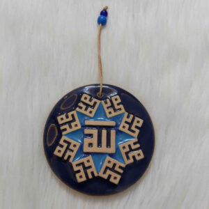 Islamic Pottery Wall Hanging Amulet Model Allah Mohammad