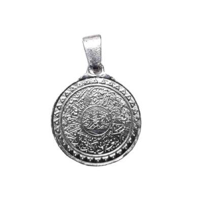 Islamic Silver Necklace with Wa In Yakad Calligraphy - Medallion Pendant