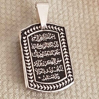 Islamic Silver Necklace with Wa In Yakad Calligraphy - Pendant