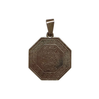 Islamic Silver Necklace with Wa In Yakad Calligraphy - Medallion Pendant