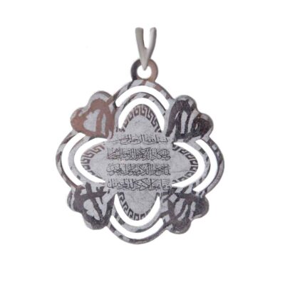 Islamic Silver Necklace with Wa In Yakad Calligraphy - Rima Medallion
