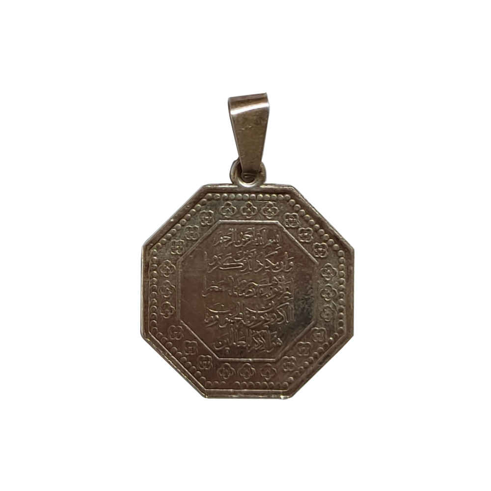 Islamic Silver Necklace with Va In Yakad Pendant