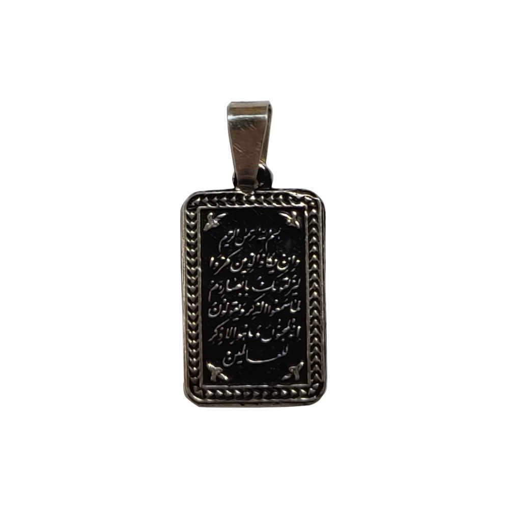 Islamic Silver Necklace with Van Yakad Pendant