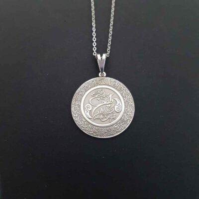 Islamic Silver Necklace with Wa In Yakad Calligraphy - Medallion Pendant