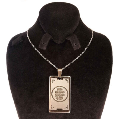 Islamic Stainless Steel Necklace with Wa In Yakad Calligraphy - Medallion