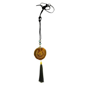 Islamic Car Rear View Mirror Pendant Adorned with 4 Qul