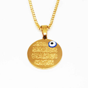 Islamic Wan Yakad Steel Necklace with Circle Pendant