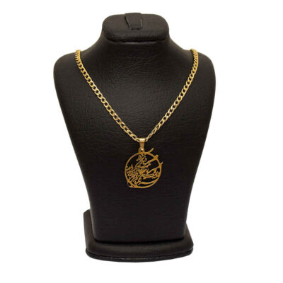Islamic Stainless Steel Necklace with Wa In Yakad Calligraphy - Delnar Medallion
