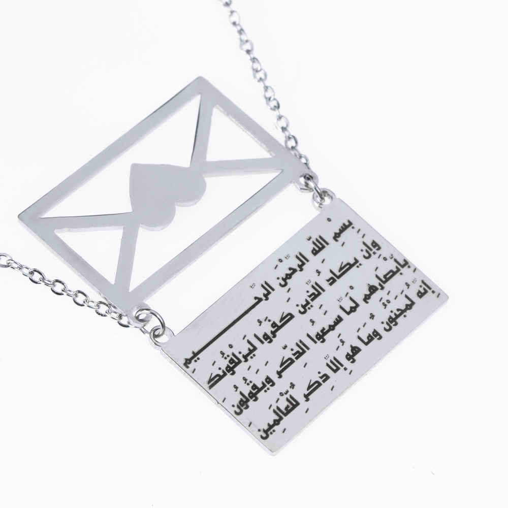 Islamic Wan Yakad Steel Necklace with Envelope Medallion
