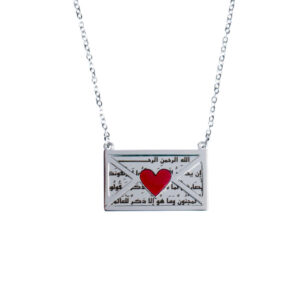 Islamic Wan Yakad Steel Necklace with Envelope Medallion