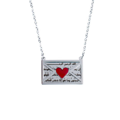 Islamic Stainless Steel Necklace with Wa In Yakad Medallion - Envelope Design