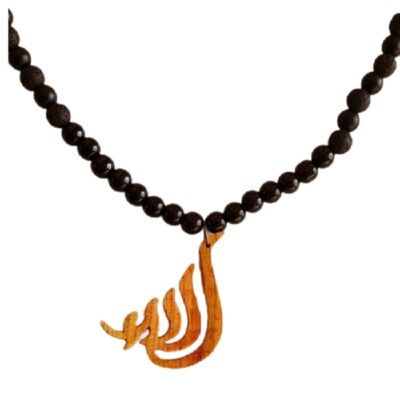 Islamic Wooden Pendant Necklace with Allah Calligraphy Medallion