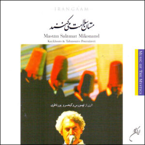 Mastan Salamat Mikonand by Keykhosro Purnazeri