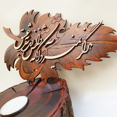 Marquetry