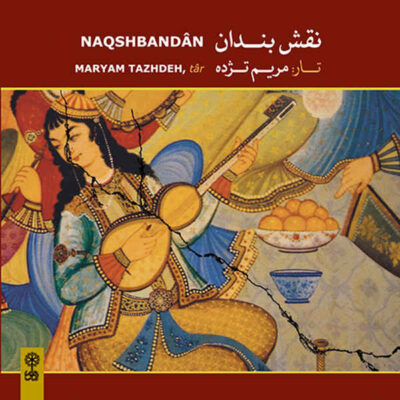 Naqshbandan Music Album by Maryam Tazhdeh
