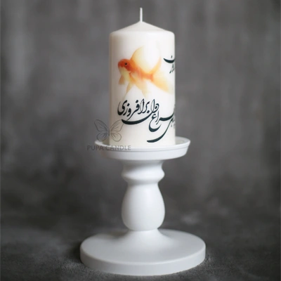 Nowruz Candles
