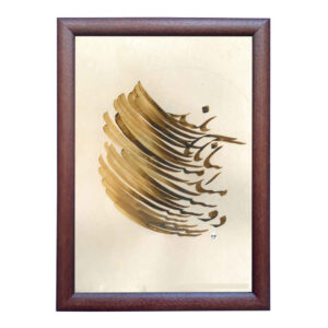 Avaz Persian Calligraphy Ink Art on Paper – Original Painting by Roya Soleimani