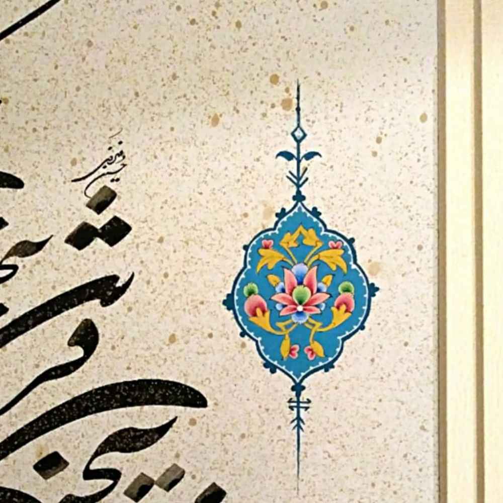 Fatemeh Noormohammadi’s Ink on Paper Persian Calligraphy Art – Ghesar Series