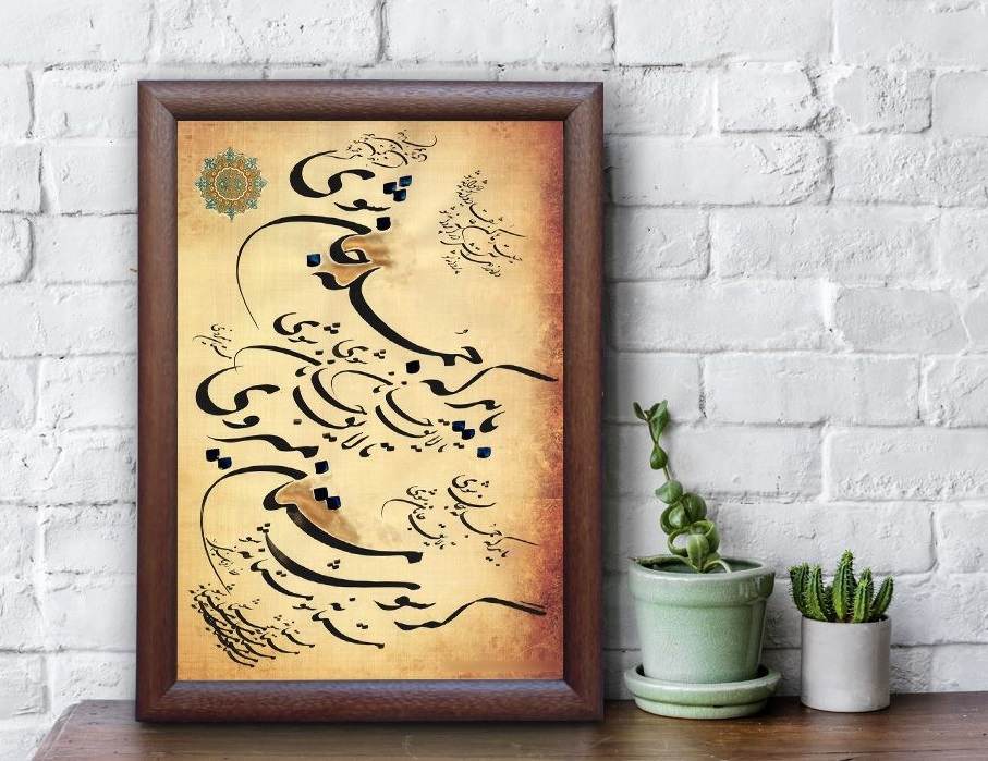 Fatemeh Noormohammadi’s Persian Calligraphy Art Painting on Paper Using Ink – Khatati Style