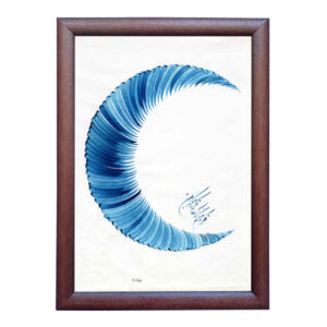 Maah Persian Calligraphy Art on Paper, Ink Technique – Original by Roya Soleimani