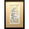 Roya Soleimani’s Persian Calligraphy Ink Painting on Paper – Soroud Composition