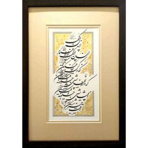 Roya Soleimani’s Persian Calligraphy Ink Painting on Paper – Soroud Composition
