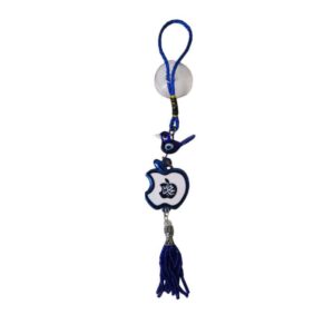 Islamic Car Rear View Mirror Pendant Adorned with the name of Muhammad
