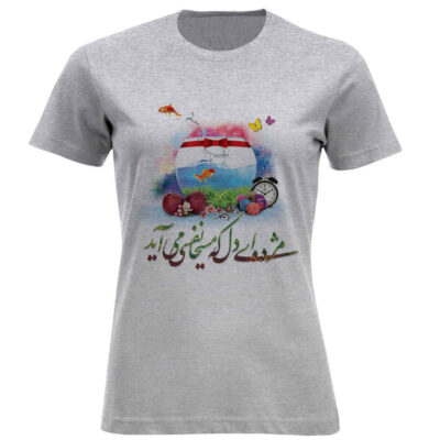 Happy Yalda Short Sleeve T-Shirt Model Mozhdeh with Persian Winter Celebration Design
