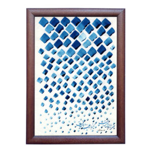 Rain Persian Calligraphy Ink Art on Paper by Roya Soleimani