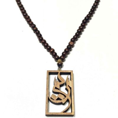 Persian Hand-Carved Wooden Pendant Necklace – Maryam Calligraphy Design