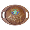 Ethnic Ghazal Persian Wooden Serving Tray - Tea & Snack Tray