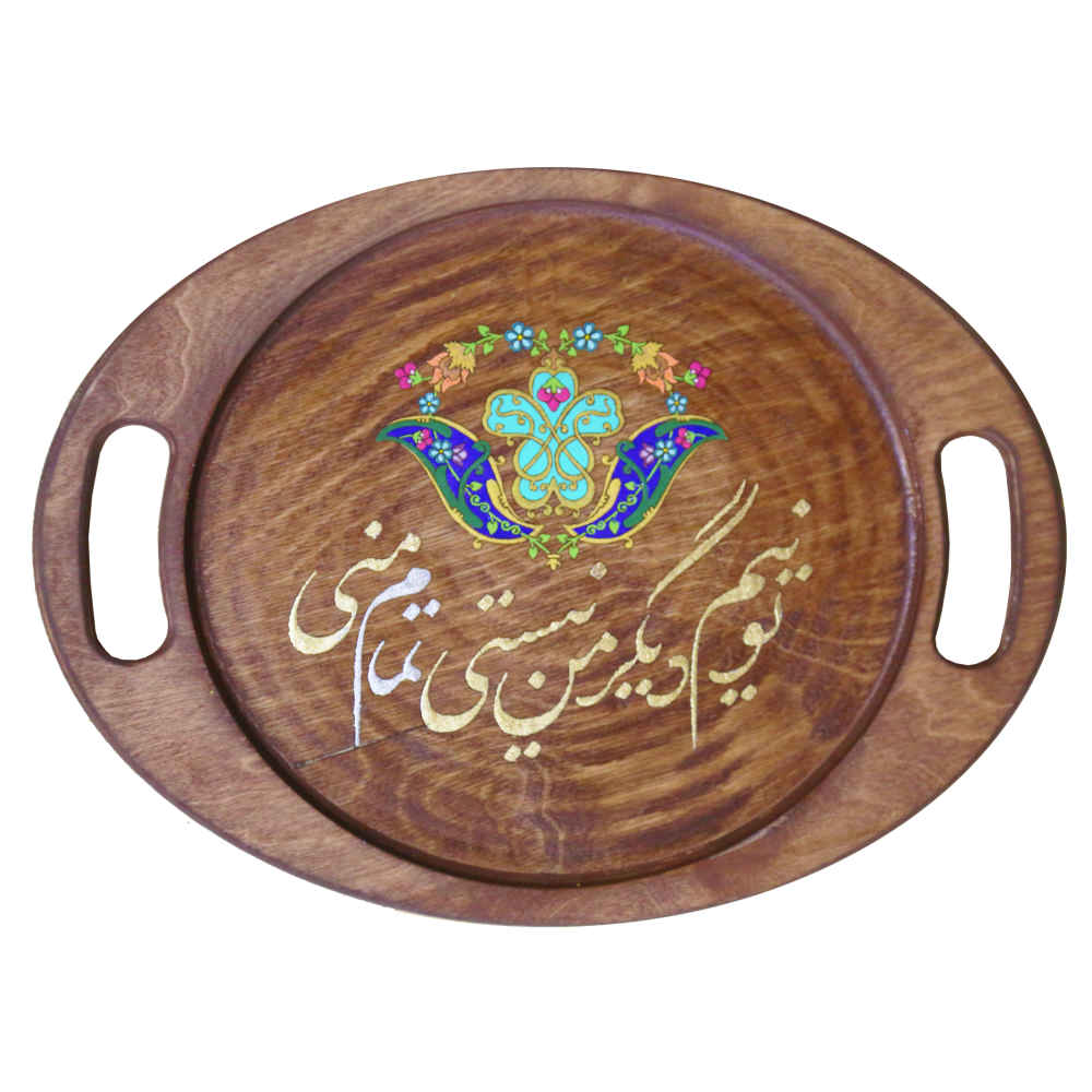 Ethnic Ghazal Persian Wooden Serving Tray – Tea & Snack Tray