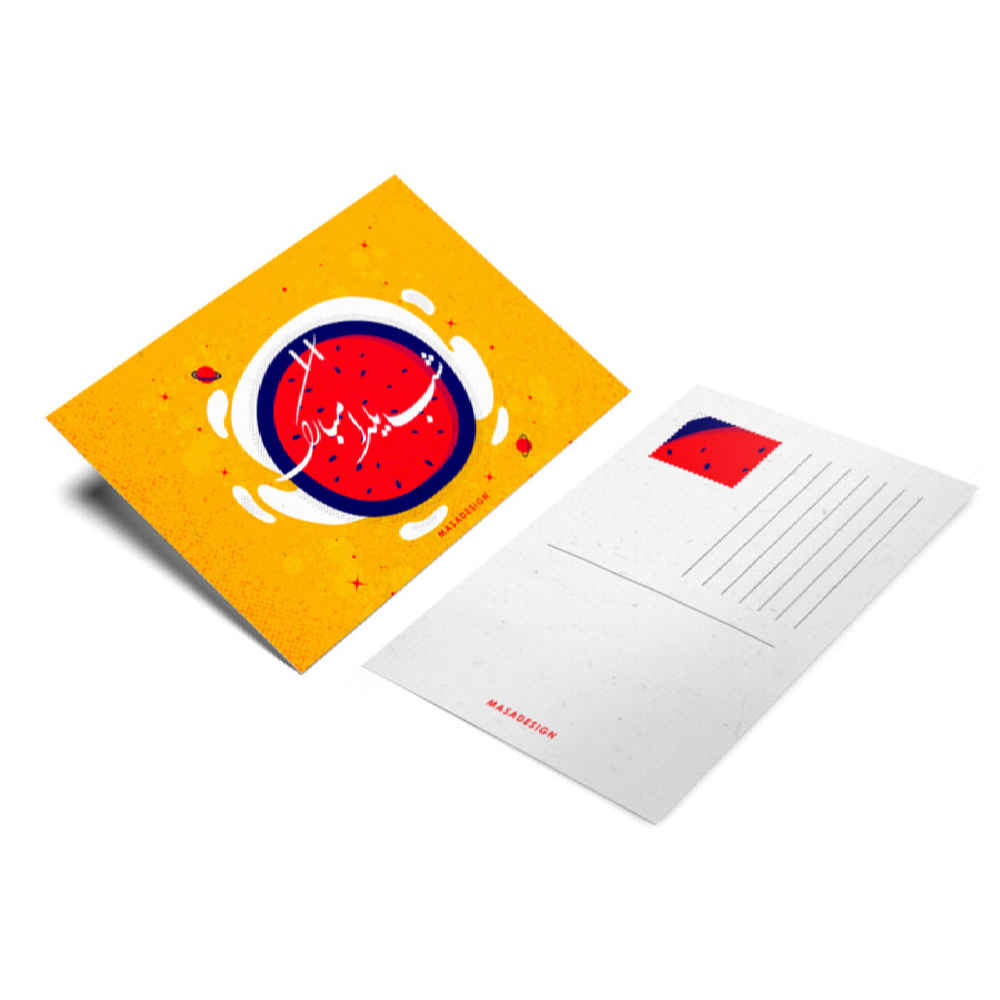 Yalda Greeting Card for Persian Chelle Night Celebration 6999600