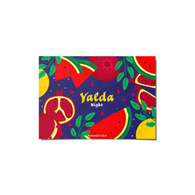 Yalda Greeting Card for Persian Chelle Night Celebration 7049779