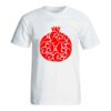 Yalda Short Sleeve T-Shirt Model 3966222 – Festive Winter Style
