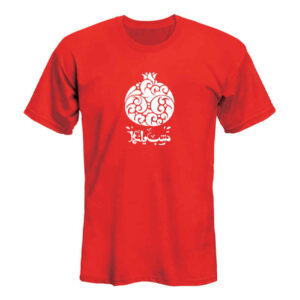 Pomegranate Pattern Yalda T-Shirt Model 3972718 – Elegant Persian Tee